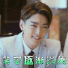 走进你的记忆 相亲对象 笑容逐渐消失 拒绝