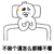 不装逼睡不着 搞笑 斗图 猥琐