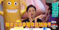 饭局的诱惑  胡可 幸福 拍手