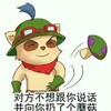 动物 蘑菇 动作 运动