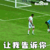 世界杯 2018世界杯 俄罗斯世界杯 FIFA 迭戈科斯塔 西班牙 让我告诉你 什么叫社会