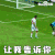 世界杯 2018世界杯 俄罗斯世界杯 FIFA 迭戈科斯塔 西班牙 让我告诉你 什么叫社会