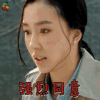 斐济99°C的爱情 姚星彤 林可 强烈同意 赞 soogif soogif出品