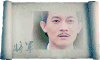杨志刚 将军 黄海波   逗比