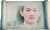 杨志刚 将军 黄海波   逗比