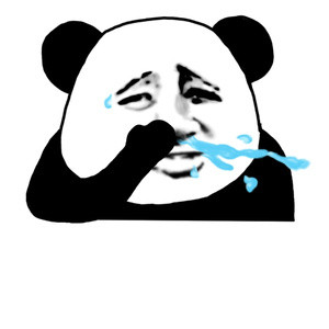 金馆长 捂脸 熊猫 流鼻涕