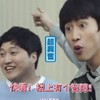 李光洙表情 娱乐 搞笑 快看楼上有个智障
