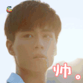 致我们单纯的小美好 soogif soogif出品 江辰 胡一天 帅