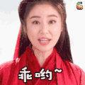 soogif soogif出品 林心如 乖哟~