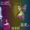 美女 蝴蝶 紫色裙子 淑女