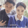贾乃亮 这是我老公 这是我老母 恶搞