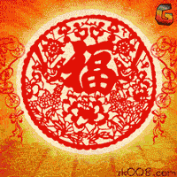 春节 快乐 除夕 节日 春节 soogif soogif出品 福 除夕快乐