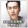 我现在吃完宵夜了 我想吃你 靳东 老干部