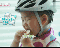 宋民国 吃货 萌 可爱 头盔 吃饭