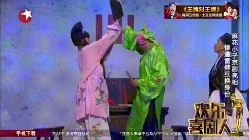 欢乐喜剧人 王宁 艾伦 搞笑