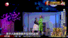 王宁 欢乐喜剧人 艾伦 搞笑