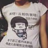 来呀 互相伤害呀 怕你个卵呀呸 老子浙江省内未醉过 喝酒只有喝饱没有喝醉