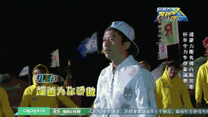奔跑吧兄弟 鹿晗 帅哥 帅气