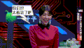 火星情报局 郭雪芙 汪涵 搞笑 真人秀