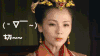 刘涛 芈月传 切 翻白眼