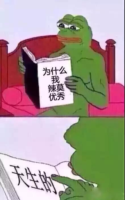 抖音 恶搞 看书图