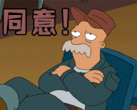 同意  动漫  二次元  赞  辛普森一家