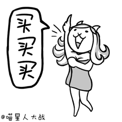 女郎 卡通 开心 买买买