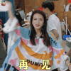 中餐厅 舒淇 再见 搞怪 soogif soogif出品
