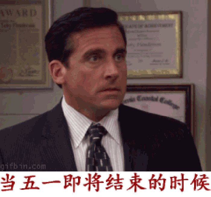 咆哮 帅哥 可爱 萌萌的