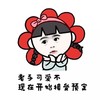 女孩 向日葵 捂脸 可爱