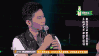 挑战者联盟 挑盟盛典 华晨宇 讲话