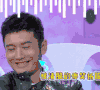 黄晓明 黄教主 型男 帅哥