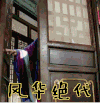 贾玲 风华绝代