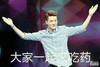 鹿晗  大家一起来吃药  斗图  搞笑   举起手   示意