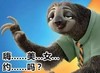 美女 约吗 搞笑 斗图 滑稽