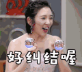 女神 可爱 性感 美女 迷人