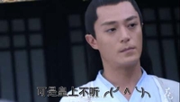 霍建华搞怪雨露均沾微��表情包,皇上就独宠我一人, 帅锅   卖萌