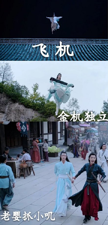 陈情令 魔道祖师 魏无羡 蓝忘机 文字表情包