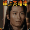 海上牧云记 窦骁 穆如寒江 笑嘻嘻 MMP soogif soogif出品