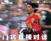 2018世界杯 俄罗斯世界杯 大力神杯 FIFA 世界杯 门将直接对话 没有中间商 赚差价 小组赛