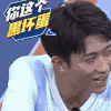 张一山 帅哥 型男 阳光