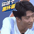 张一山 帅哥 型男 阳光