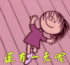 星期天