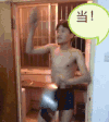 恶搞 2B青年