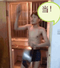 恶搞 2B青年