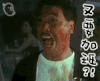 上班族 加班 怒 吴孟达