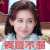 传奇大亨 胡碧玉 贾青 笑而不语 soogif soogif出品