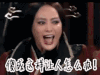 傻成这样让人怎么办 宁静 生气