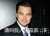 帅哥 笑容 牙齿 请叫我人生赢家