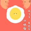 soogif soogif制作 水瓶座 幸运花 风信子 蕾丝花